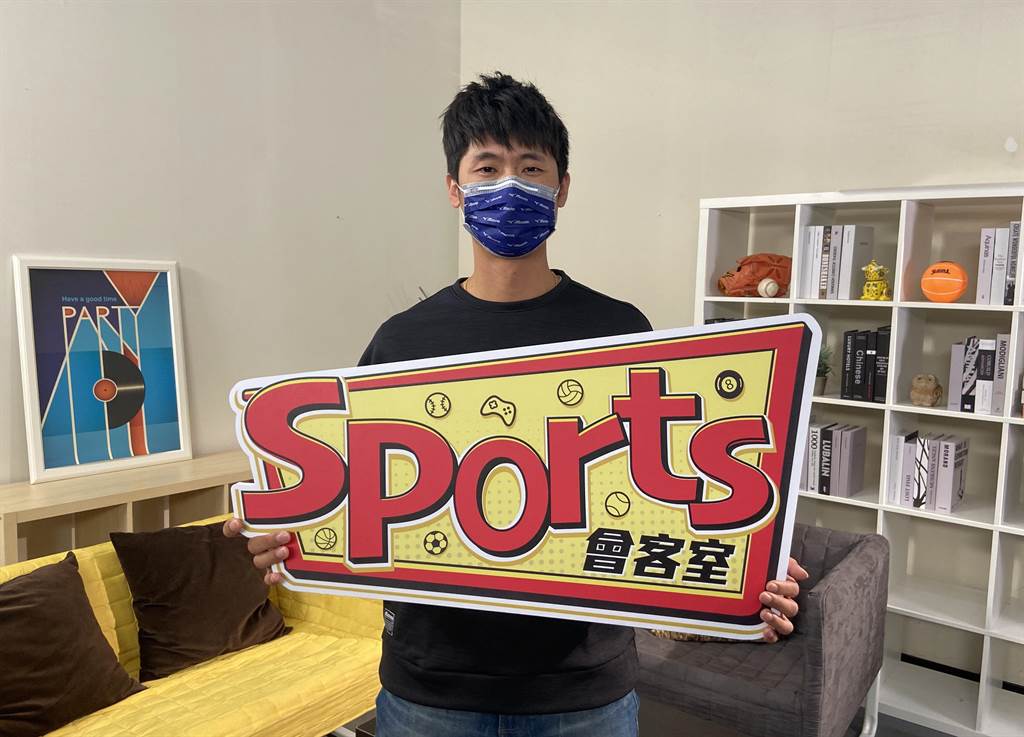 運彩網路會員申請｜Sports會客室｜台灣運彩網路會員申請中心